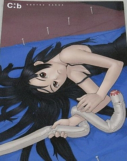 Ugetsu Hakua Art Book cb 