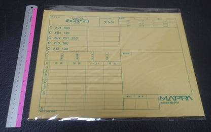 Chainsaw Man Exhibition Event Item Reproduction Key Frame Art Sheet Set Denji 