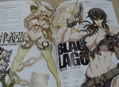 Junichi Inoue Keumaya Mecha Armed Girls Color Art Book ILLUVIUM 01 