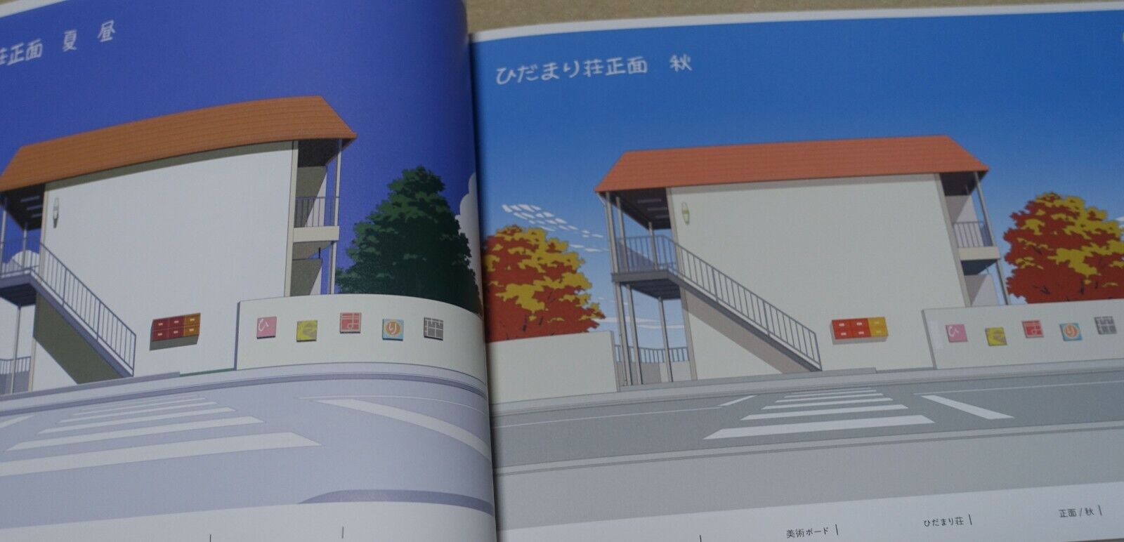 SHAFT Hidamari Sketch Production Note Desing & Setting Works Book 288 page 