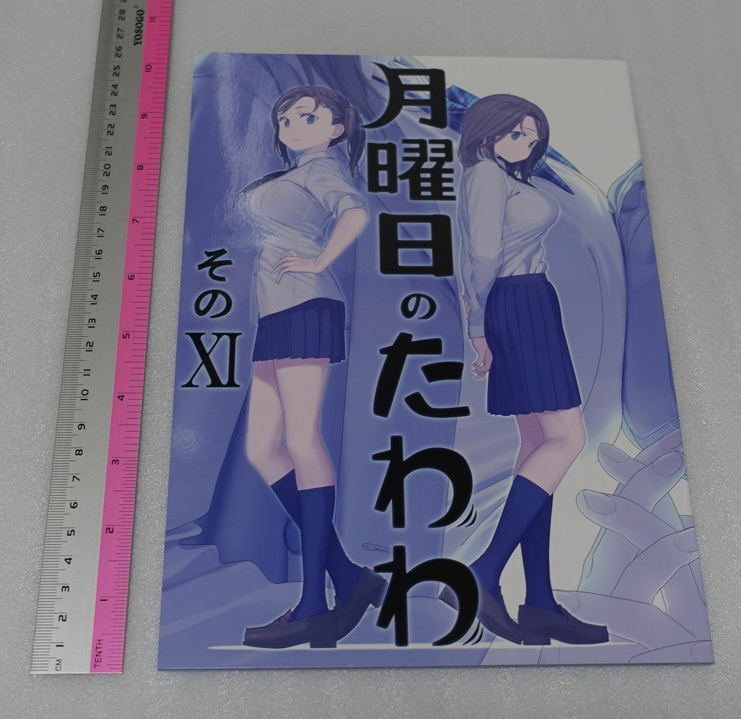 Kiseki Himura Original Art & Comic Getsuyoubi no Tawawa Tawawa on Monday 11 
