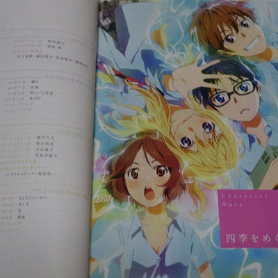 Your Lie in April Animation Product Note Setting Key Frame Art Story Board 