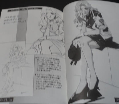 Hiderou Horibe Illustration Art Work Book PRODUCTION 