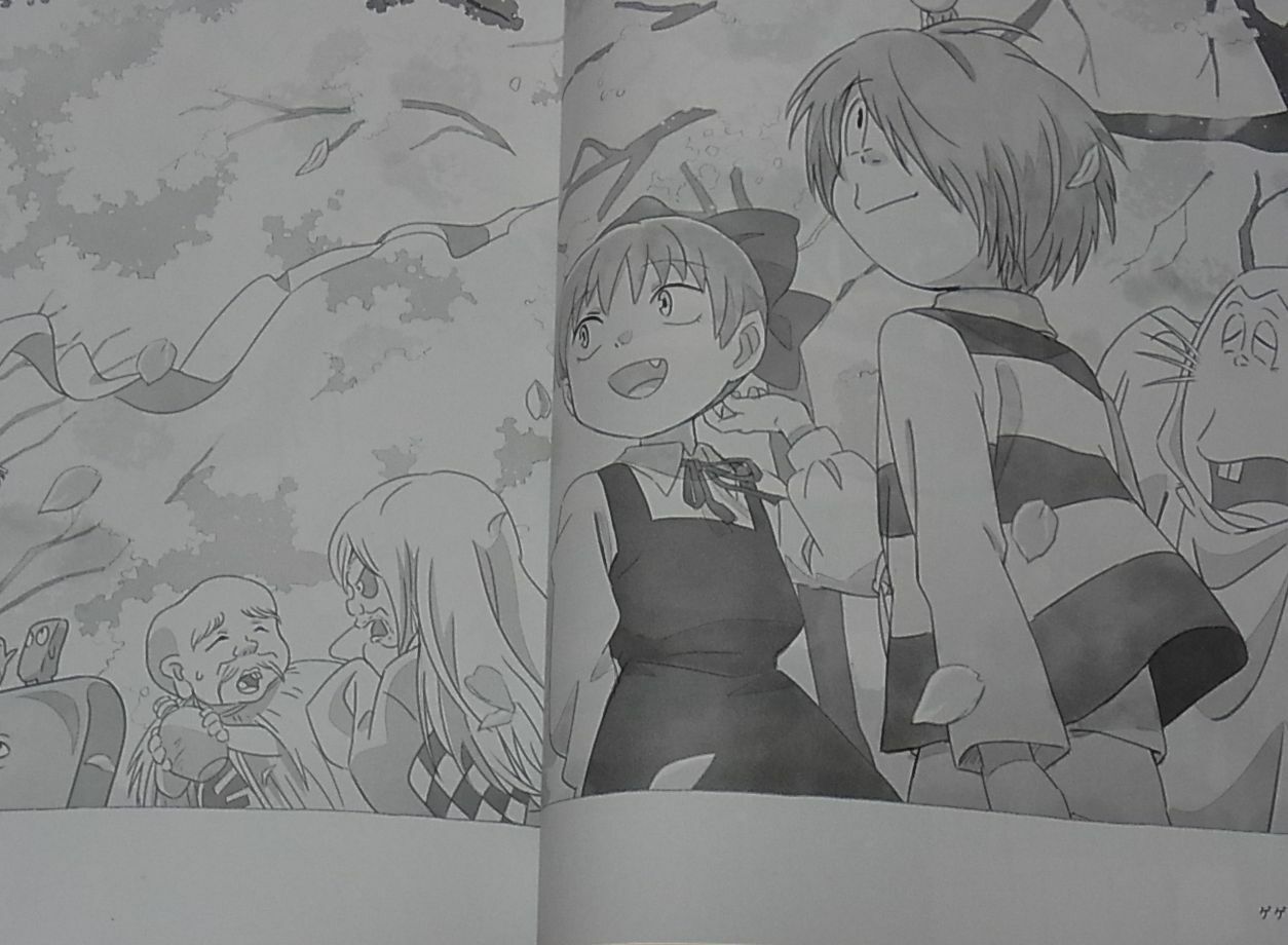 toco Gegege no Kitaro Fan Art Book 12 x 50 