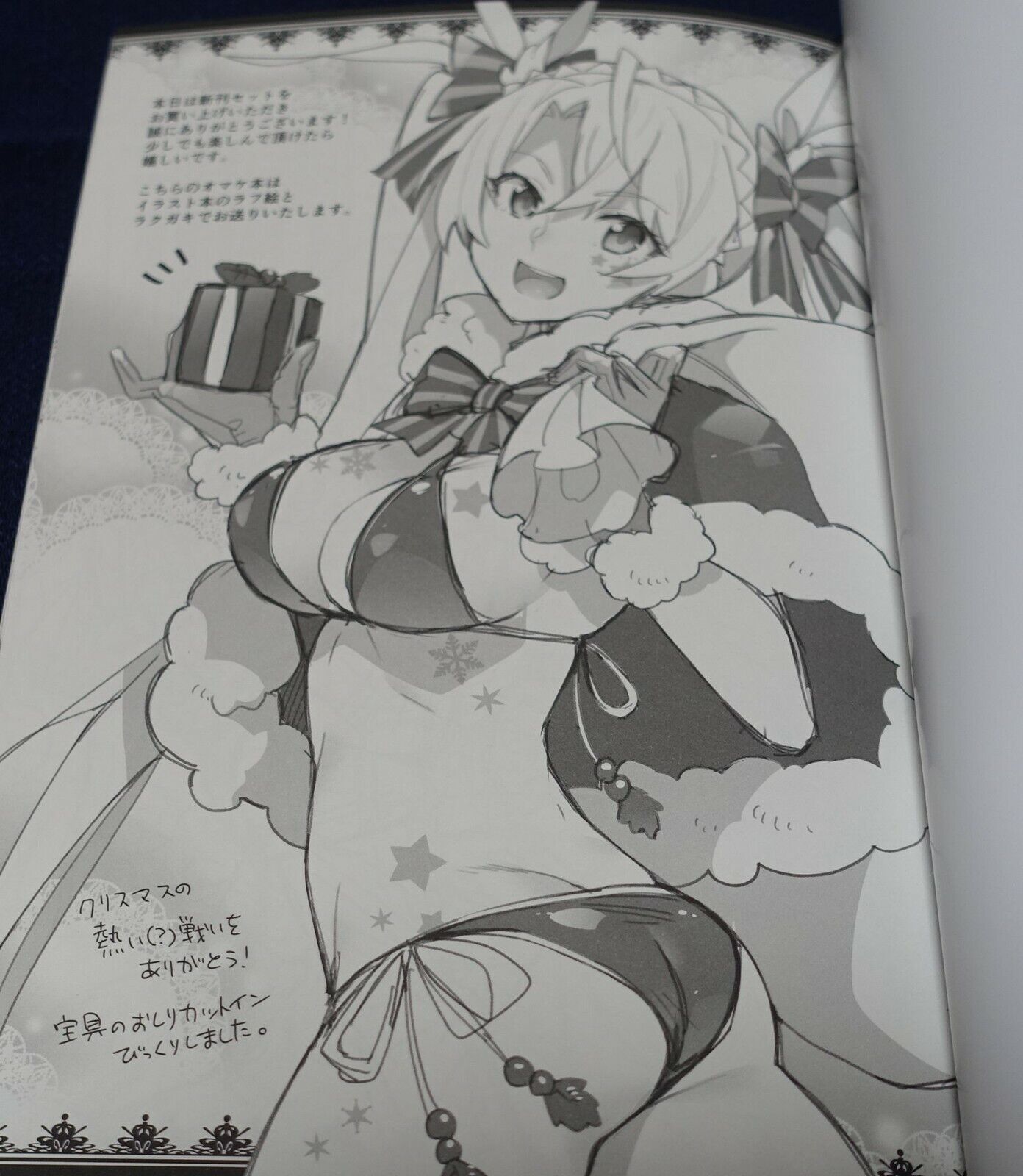 ReDrop Fate Grand Order FGO Event Exclusive Fan Art Book 2018 Winter 