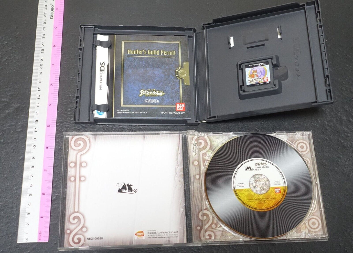 NINTENDO DS Solatorobo And Then, to CODA COLLECTORS EDITION 