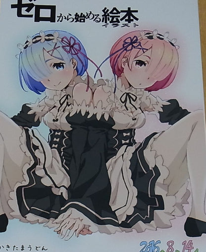 Animation Re Zero Staff Illustration Art Doujinshi Zero Kara hajimaru Ehon 