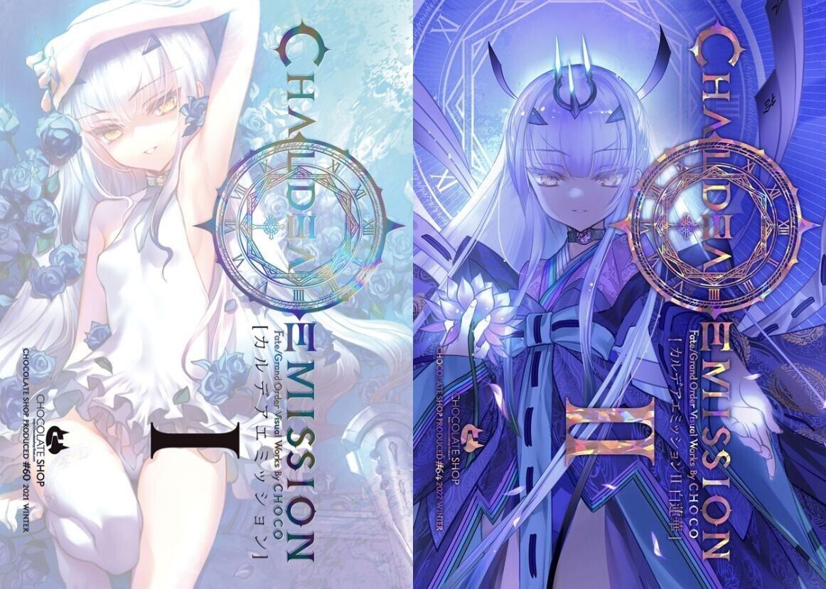 Chocolate Shop FGO Melusine Designer's Art Book Chaldea Emission 1-2 