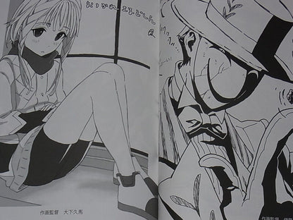 Animation Black Bullet Official Staff's Fan Art Book 