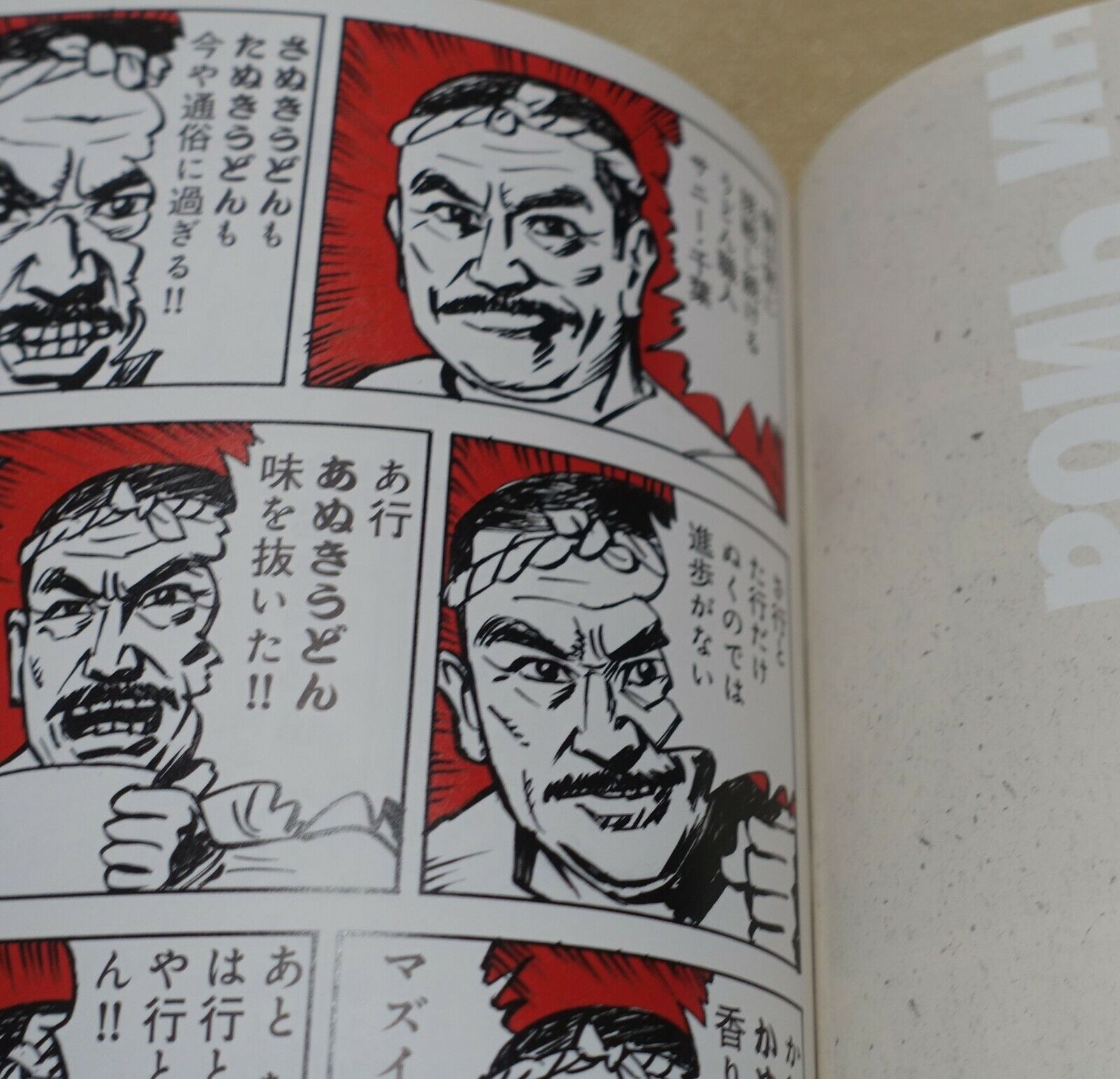 Japanese Comic Hisashi Eguchi Chara Mono vol.3 
