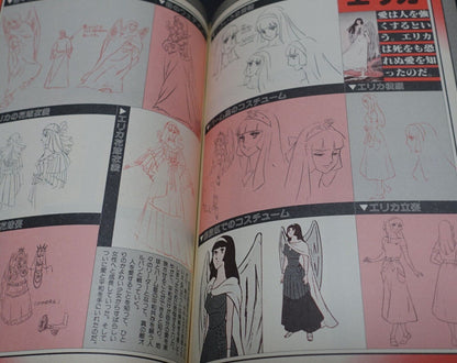 TOSHO DAIMOS ROMAN ALBUM VISUAL & SETTING ART BOOK 