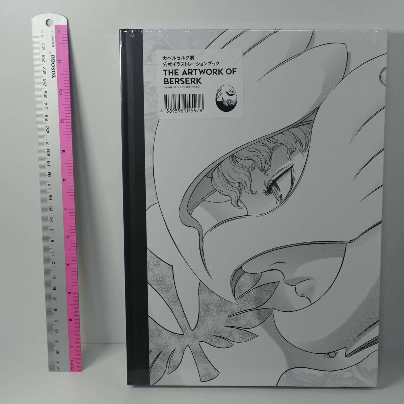 MIURA KENTAROU BERSERK EXHIBITION EVENT THE ART WORK OF BERSERK Pre-Order 