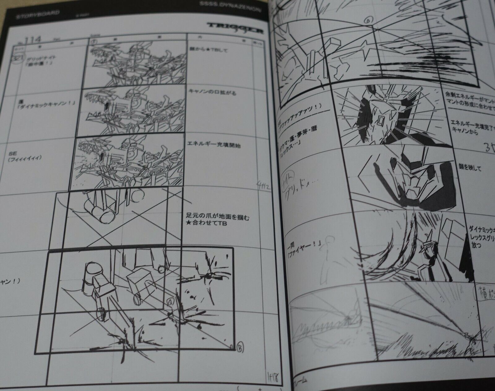 SSSS.DYNAZENON STORY BOARD ART BOOK Vol.9 GRIDMAN STORYBOARD 