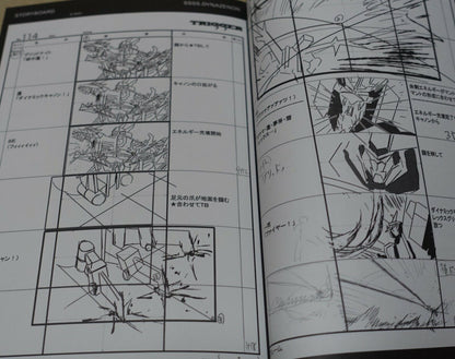 SSSS.DYNAZENON STORY BOARD ART BOOK Vol.9 GRIDMAN STORYBOARD 