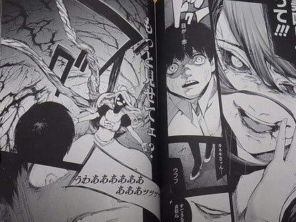 Sui Ishida Tokyo Ghoul episode01 Remake version [tragedy]#001-2 Higeki 