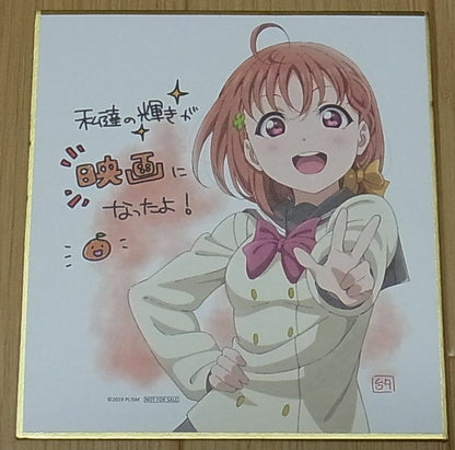 LOVE LIVE! SUNSHINE!! MOVIE SHIKISHI ART BOARD Chika Takami 