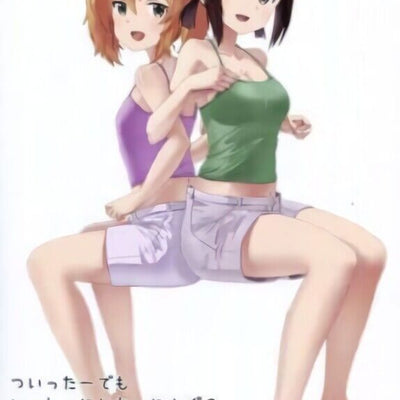 Issho ni Training 1 & 2 Set How to Exercise Illustration Book 