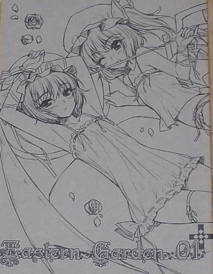 Yuu Kamiya Touhou Fan Art Book Eastern Garden 01 Toho 