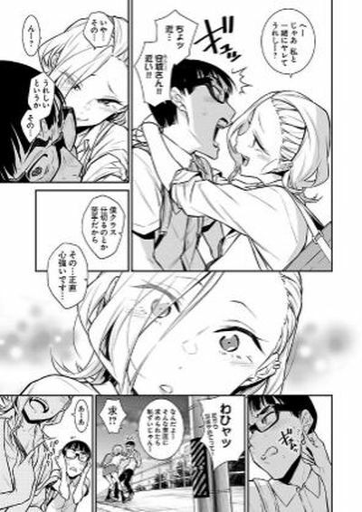 JAPANESE COMIC Yancha Gal no Anjo San Vol.1-3 Set Yuuichi Kato 