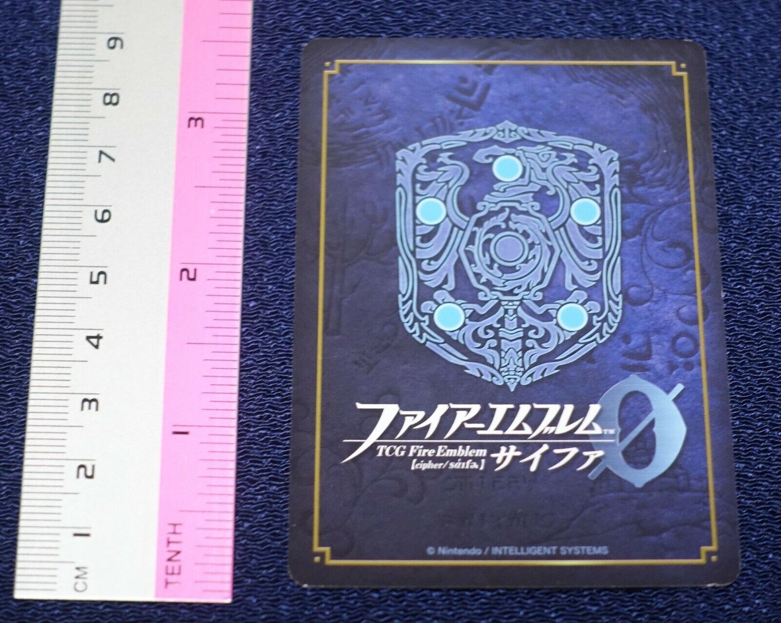 TCG Fire Emblem 0 Cipher Azure (Aqua) Black Singer Card B02-054R 