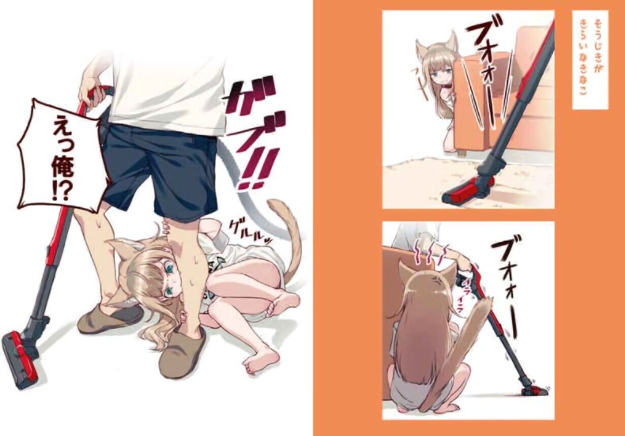 C99 Animal Machine Original Color Comic My Cat is a Kawaii Girl 1-3 
