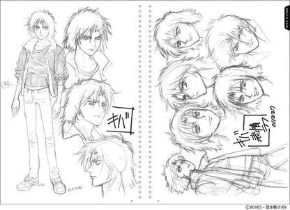 Toshihiro Kawamoto SketchBook 