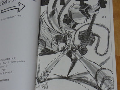 Hiroyuki Imaishi Key Frame Art 19 128page DARLING in theFRANXX etc C94 