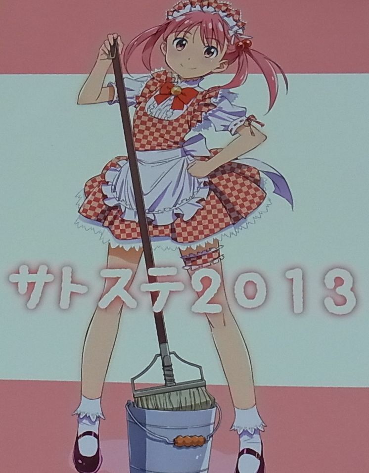 Satoshi Yamaguchi Vividred Operation Key Frame Art Book Satosute2013 106page 