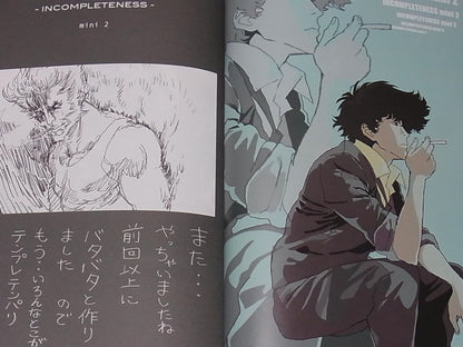 Yutaka Nakamura Animation Work & Illustration Doujinshi INCOMPLETENESS mini2 