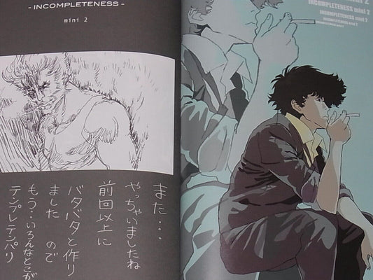 Yutaka Nakamura Animation Work & Illustration Doujinshi INCOMPLETENESS mini2 