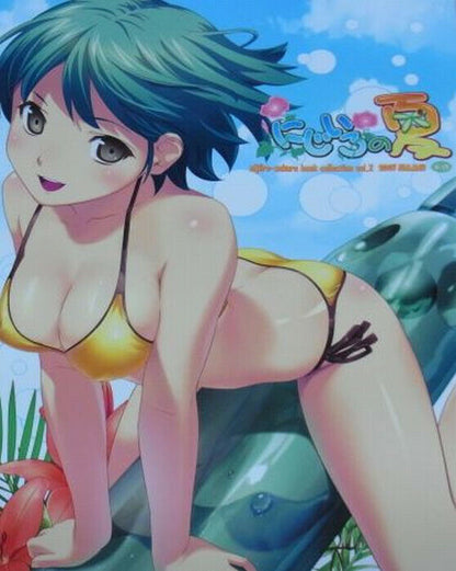 Koutaro Color art book vol.2 Nijiiro no Natsu 