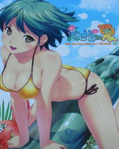 Koutaro Color art book vol.2 Nijiiro no Natsu 