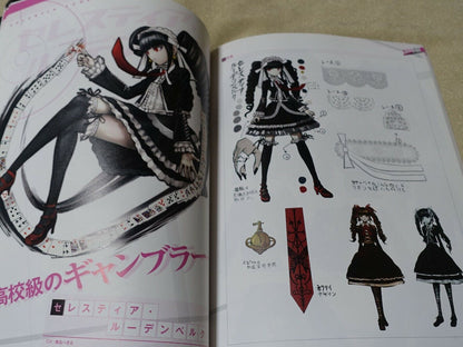 Danganronpa Visual Setting Art Fan Book 