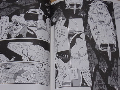 Michio Murakawa YAMATO reactive Tribute Fan Art & Comic Book 4th issue 
