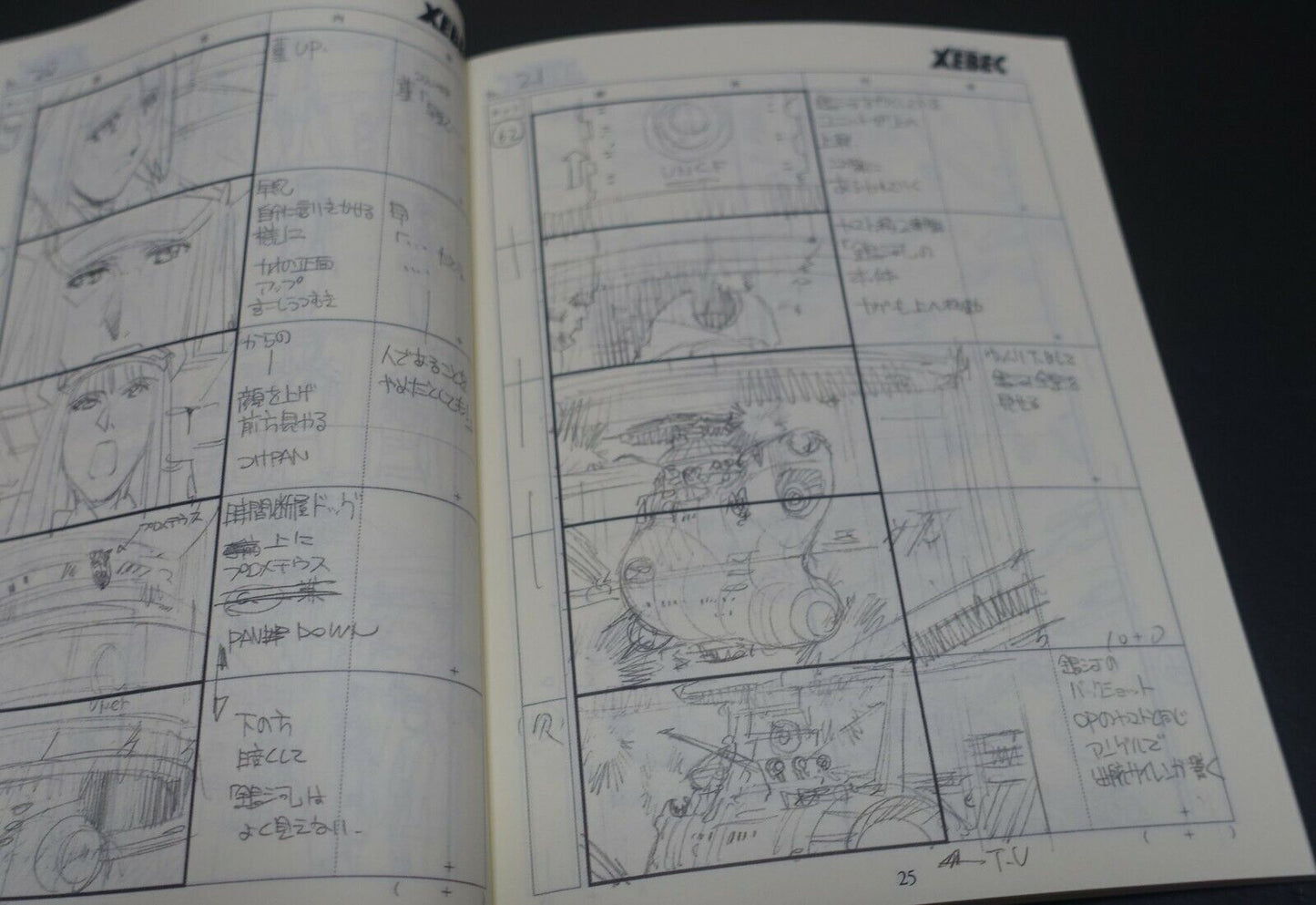 Yamato 2202 Odyssey of the Celestial Ark Story Board Art Book Epi 18 