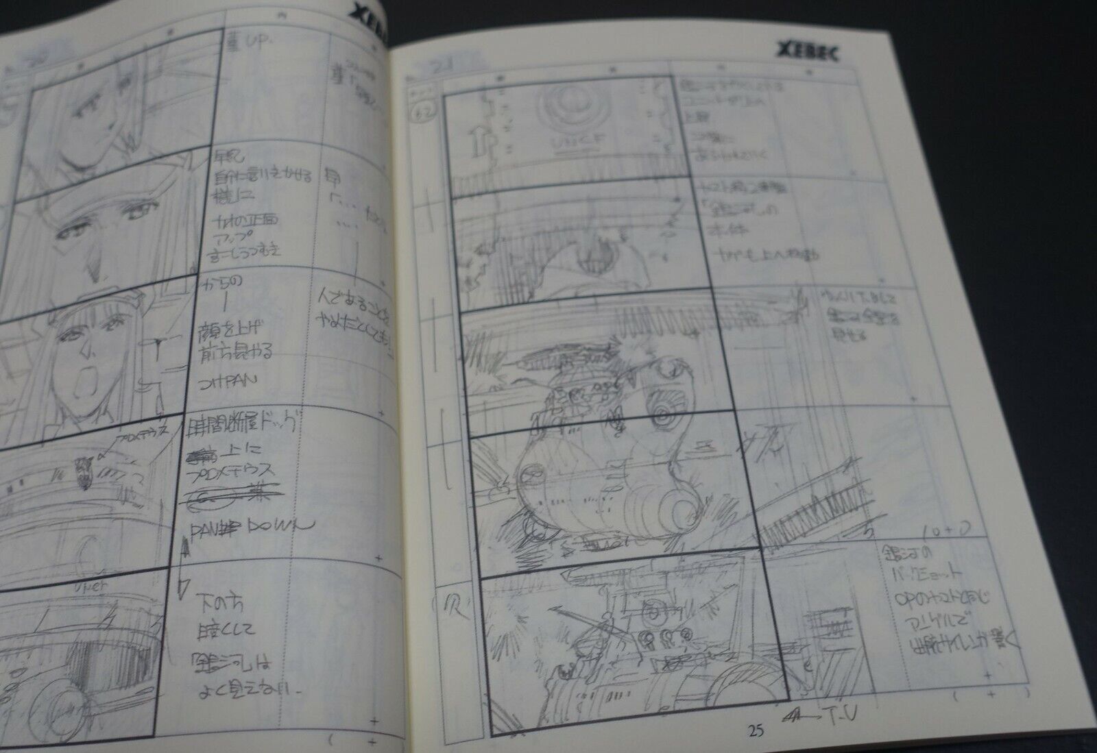Yamato 2202 Odyssey of the Celestial Ark Story Board Art Book Epi 18 