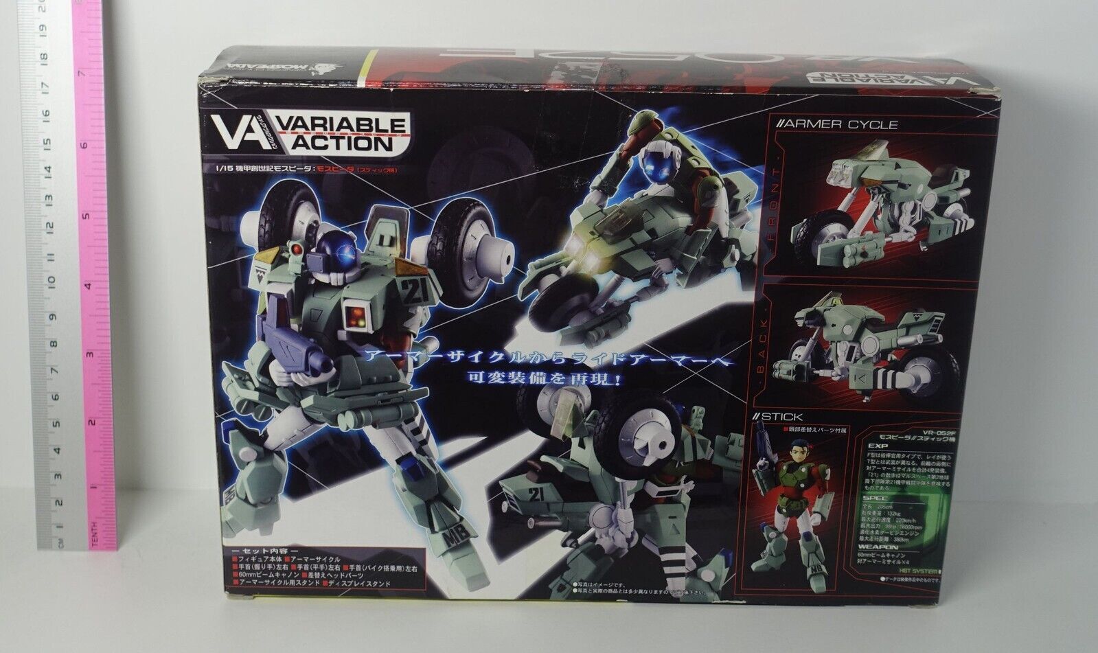 Megahouse VARIABLE ACTION Genesis Climber MOSPEADA Stick Figure 