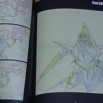 Sushio Animation work book SUSHIO4 Gurrenlagann 266page 