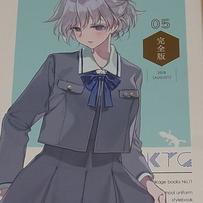 Kanmuritokage Saki & Japanese School Uniform Fan Art Book 05 complete version 