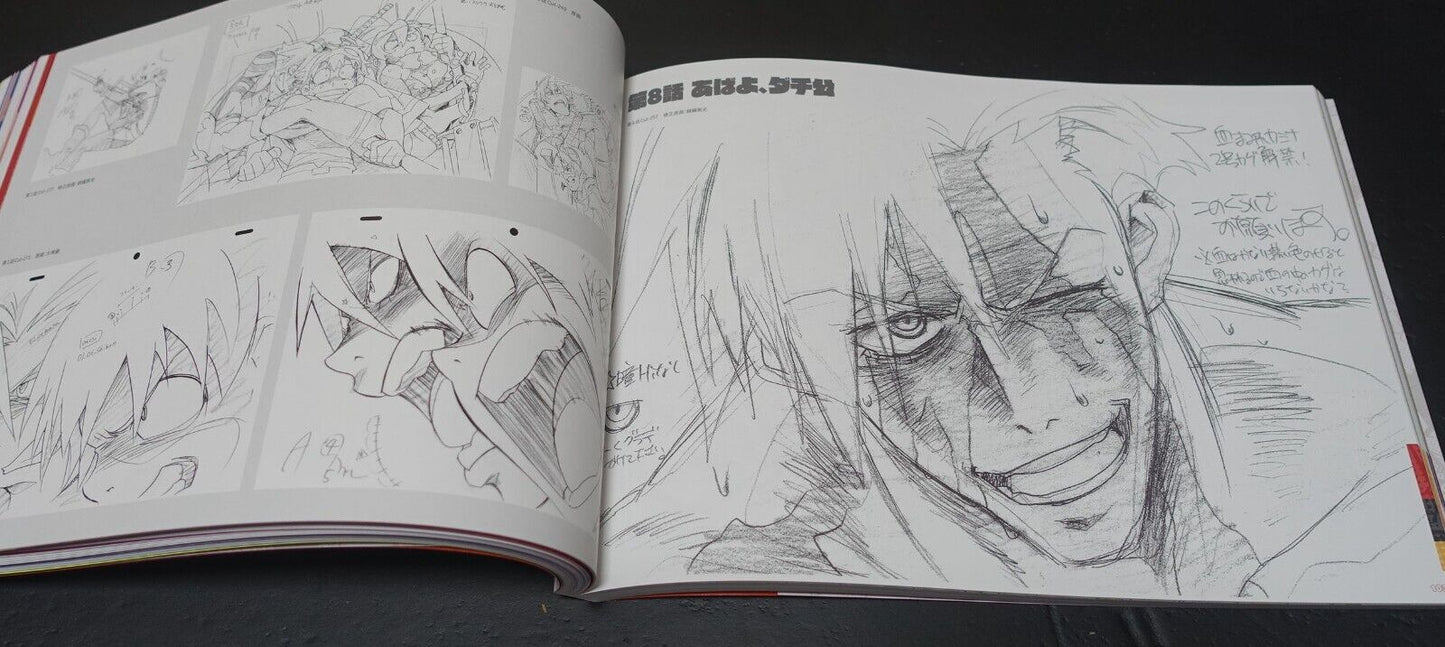 World of Hiroyuki Imaishi Expo Animation Art Work Book 