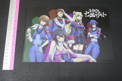 Code Geass Akito the Exiled Animation Visual Book vol.1 