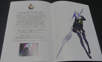 Shirow Miwa Fate FGO Designer Art Book Romancia Aurora C100 