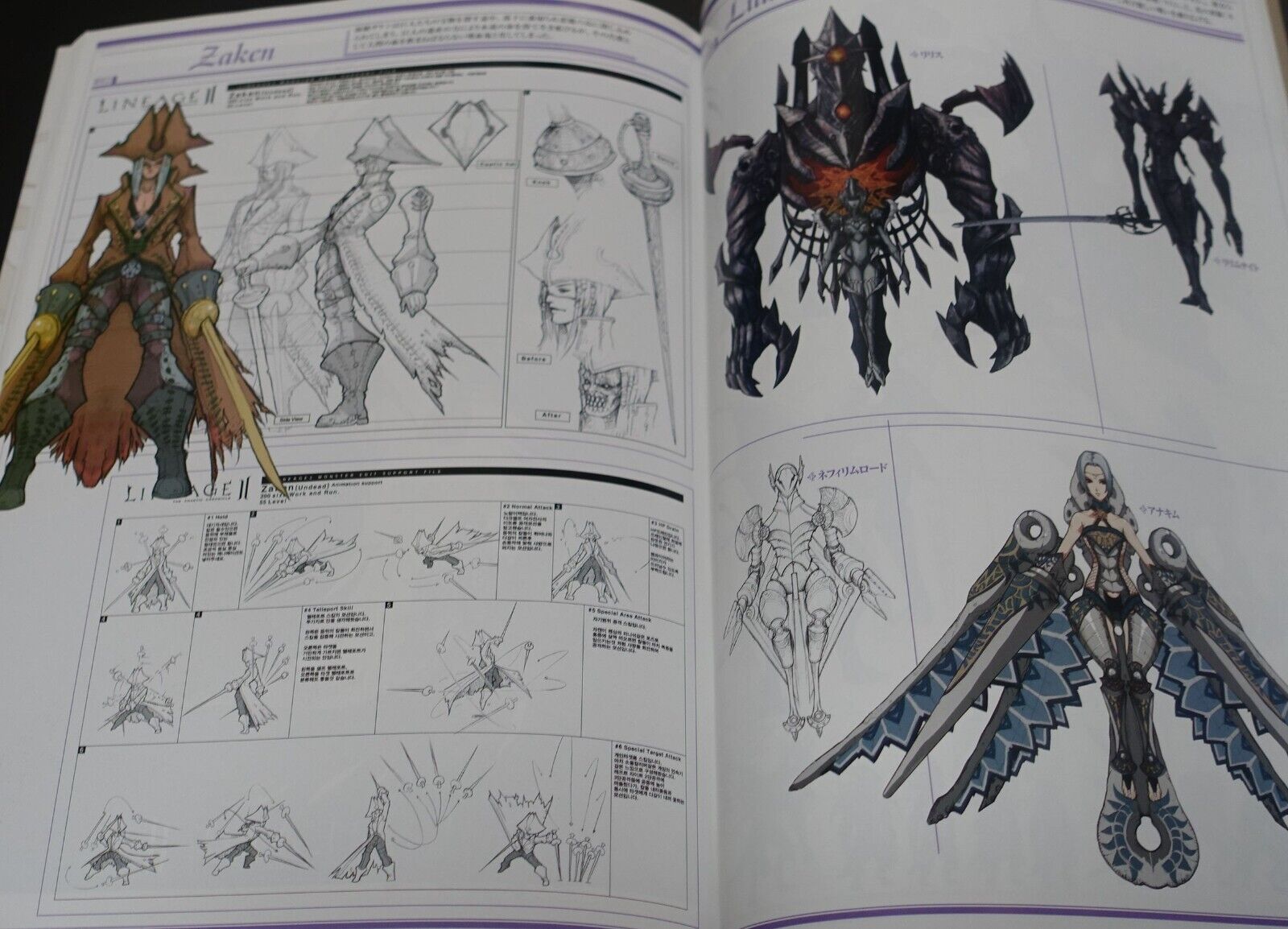 LINEAGE 2 Setting Illustration Art Book THE ARK 