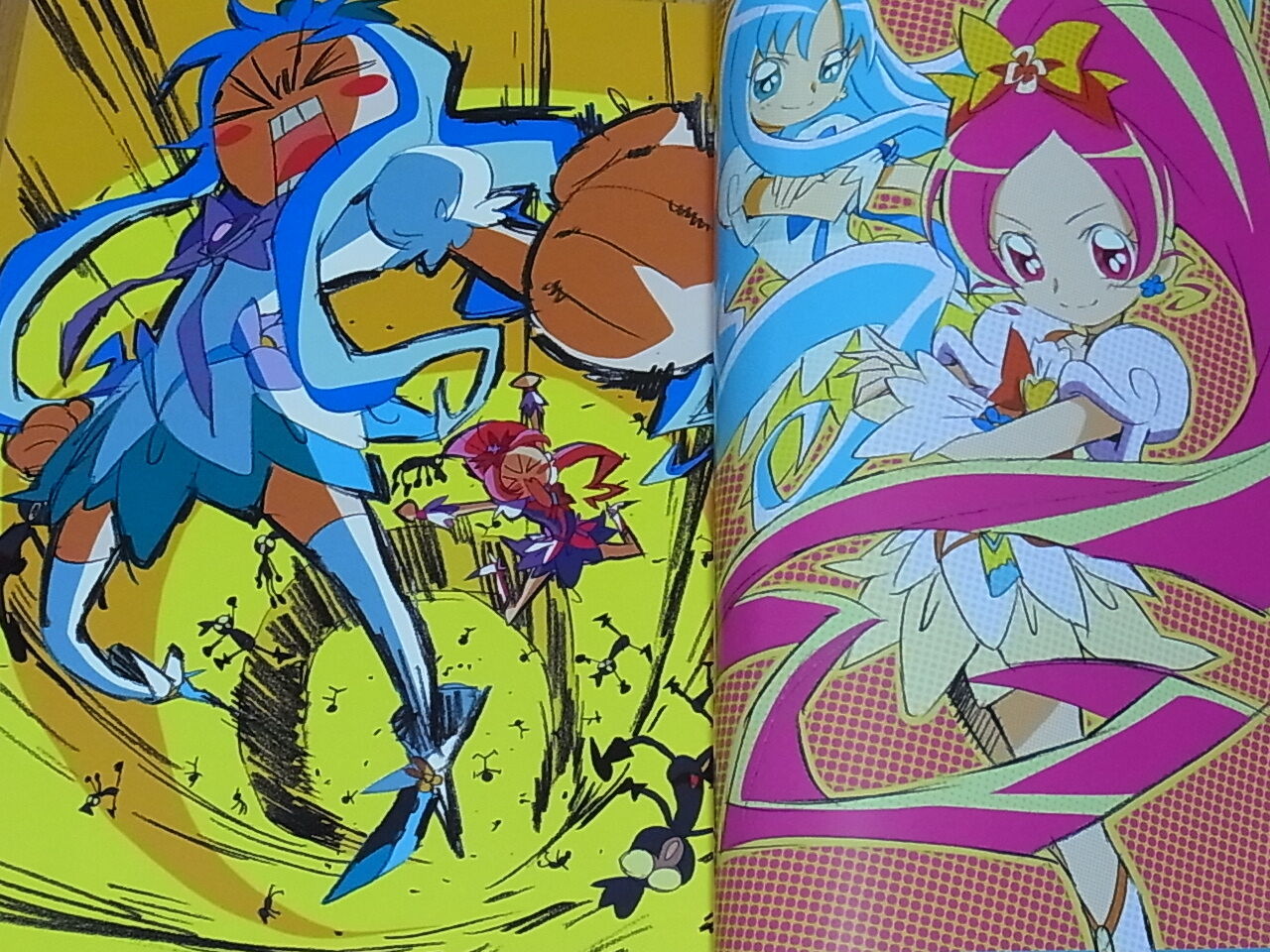 Yoshihiko Umakoshi Material Art Collection 01 Precure CASSHERN Doremi BAKI RARE 