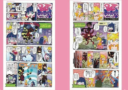 Hiroyuki Imaishi Comic Panty & Stocking in Manga Strip Preamy 