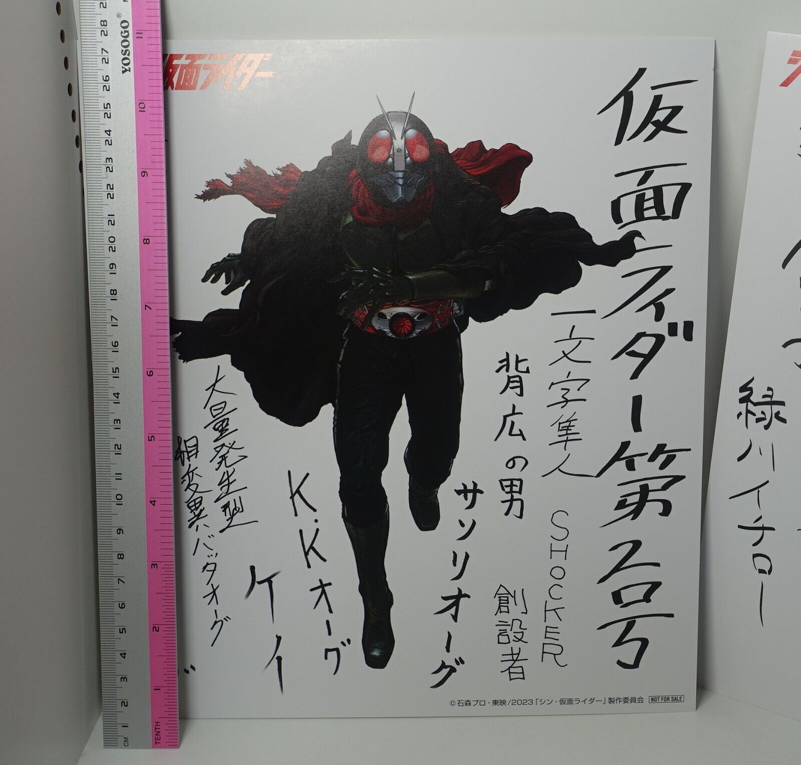 Shin Kamen Rider Printed Shikishi Art Sheet Set Masked 