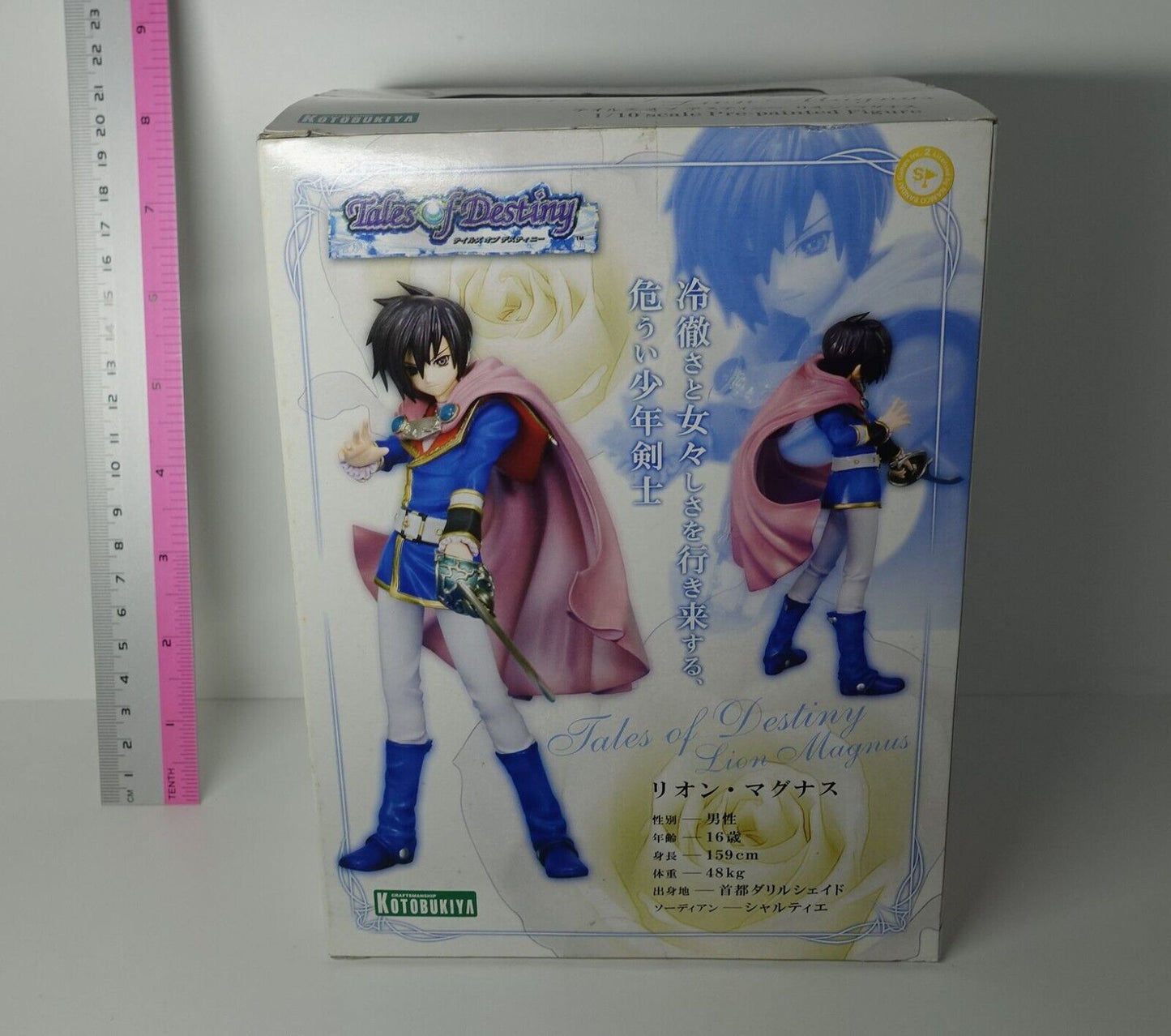 Tales of Destiny Leon Magnus (PVC Painted Figure) 