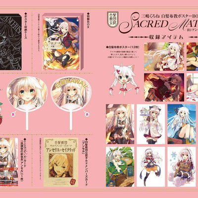 Kurone Mishima Shirokami Fukyou Posters BOX~SACRED MATERIA~ ♯1:Anserys Sacred. 