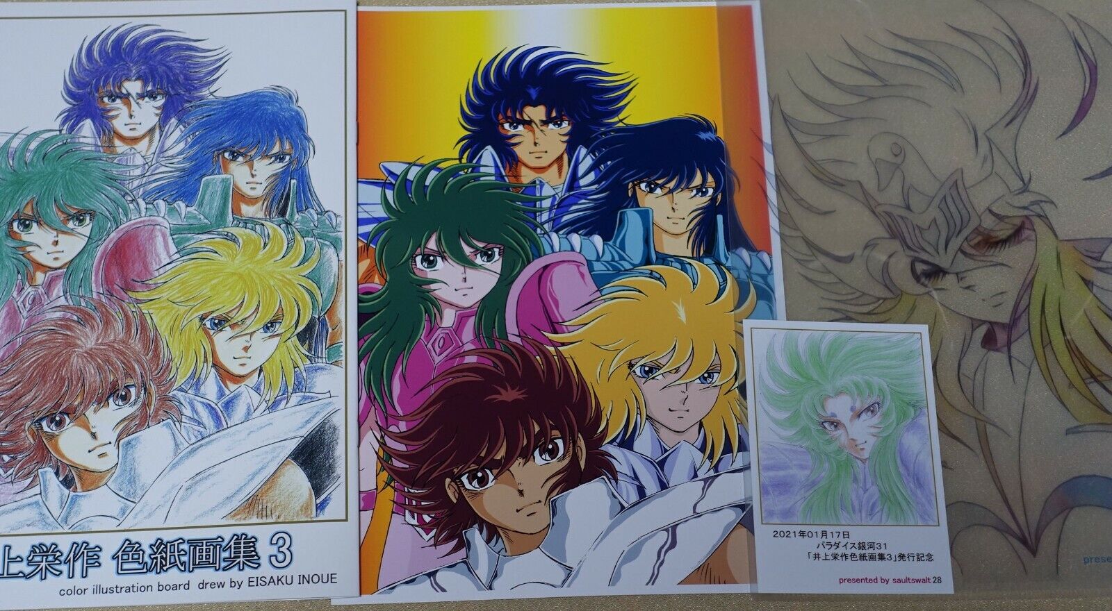 Eisaku Inoue Sasint Seiya Animation Staff's Color Fan Art Book 3 & Art Sheet Set 