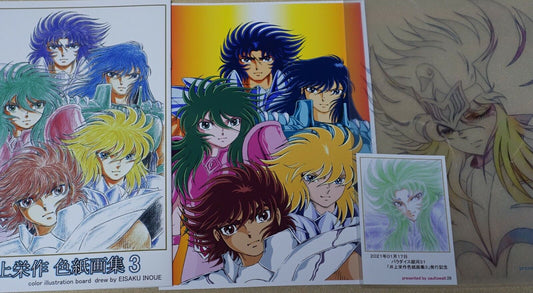 Eisaku Inoue Sasint Seiya Animation Staff's Color Fan Art Book 3 & Art Sheet Set 